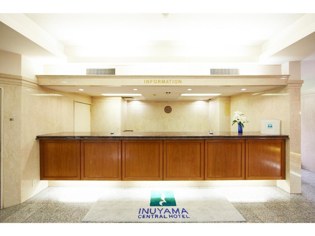 Inuyama Central Hotel - Vacation Stay 46246V エクステリア 写真